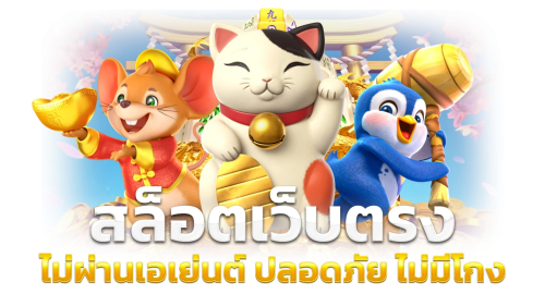  Ocean1bet ทางเลือกใหม่แห่งการเดิมพันในโลกดิจิทัล